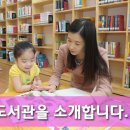 지저동 작은도서관 이미지