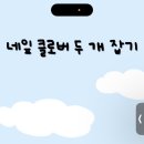 어루니