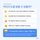 조선업희망센터 | 구직자 취업역량 강화프로그램으로 자신감 UP! 구직역량 UP! 지금 고용24에서 신청하세요!