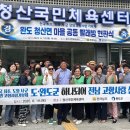 고맙소