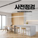 오송스피드공인중개사사무소 이미지