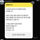 신라스테이 여수 이미지