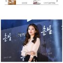 수지 '치즈인더트랩' 여주인공 출연제안 받고 검토중 이미지