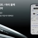 서울의전서비스
