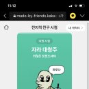 오데르