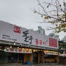 성복2로R-3 | [용인 수지 상현동 맛집] 성복역 근처 고기 구워주는 &lt;돌풍&gt; 만족 후기 (놀이방 있음)