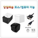 프렌즈 당구장 이미지