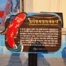바다와하얀등대 이미지