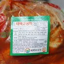 태백골식품 - 용인시 수지구 | 태백골식품