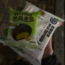 연세우유금오