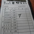 봉덕칼국수