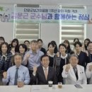 보건의료원 1 케이에스피뉴스