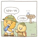 강남명전