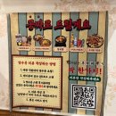 뽑기짱 | [대구 다사 맛집] 막창 끝판왕 '끝창' 방문 후기!(영업정보, 메뉴, 가격)