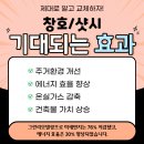 첨단부영3차 이미지