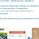 청미(주) 네이버블로그