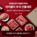 상록수영농조합법인 이미지