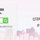 대륙공인중개사사무소 이미지