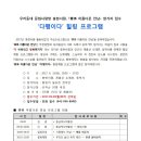 충남역사박물관 이미지