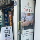 해피로 PC 장전점 | 부산 헤드스파 금정구 장전동 미용실 컬러드스파 부산대점 이용 후기