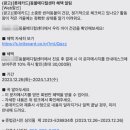 회원동물메디컬센터 이미지