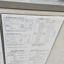 금곡 어린이공원 이미지