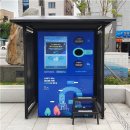 동내면 행정복지센터 이미지