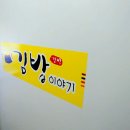 천진자동차공업사 | 그랜드 스타렉스 감정동, 불로동, 검단덴트 + 까페김밥이야기