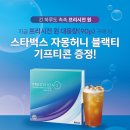 가람안경원 이미지
