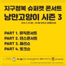 낭만 캣 네이버블로그
