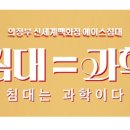 평화로 R 이미지