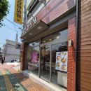 엄대건과자점 네이버블로그