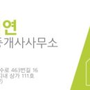 박지연공인중개사사무소 이미지