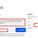 8월14일 급등주반(쑤씨삐자반) 성적보고/ 매도종목 없음 이미지