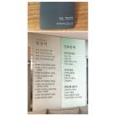 고려산부인과의원 | 여성의원 간판 제작 산부인과 LED채널 시공 후기