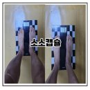행복한약국 | 홍성다이어트 다이어트 성지 행복한약국 소소캡슐 복용후기