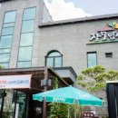 장모밥상 이미지