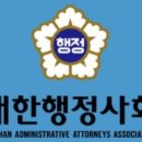 멘토 행정사사무소 이미지