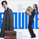 에스콰이어 변호사를 꿈꾸는 변호사들 출연진 줄거리 시청 포인트 완벽 정리! JTBC 기대작 토일드라