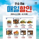 해바라기 도시락 이미지