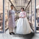 좋은날한복 이미지