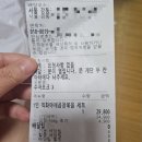 김사부의 곱창명가 | 강동맛집 김사부의 곱창명가 강동구점 배달의민족 주문후기(지도안나오는 이유)