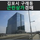 구래동 6877-5 이미지