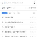 조은세상의원 이미지