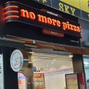 포테이토 | 수지구청역 맛집 노 모어 피자 베이컨 포테이토 솔직 후기