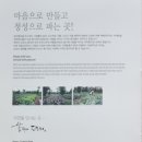 도토리숲속학교 이미지