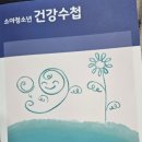 나주고운피부과의원 | 및 노블레스 산후조리원 입실 후기(출산 후 몸무게, 당진 아주고운피부과, 신생아 퇴원 택시 조리원...