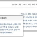 알파주유소 이미지