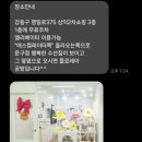 1004공방 | 강동구향수공방 Ai분석으로 나만의향수를 만들고온 후기