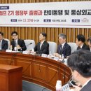 한미 농축 이미지